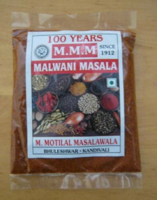 M Motilal Masalawala, MALWANI MASALA, Blended Spices, 50g, 1.75oz Indian Cooking